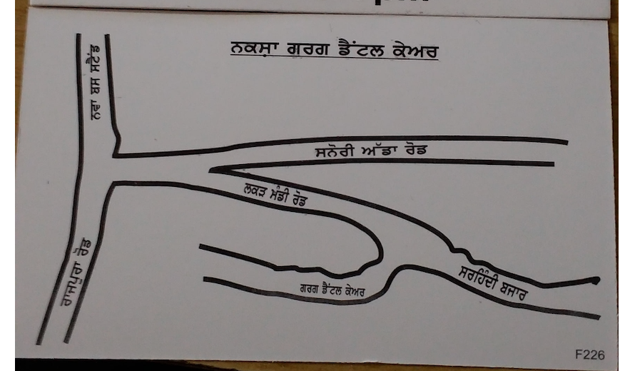 Patiala Clinic Route Map (ਨਕਸ਼ਾ ਗਰਗ ਡੈਂਟਲ ਕੇਅਰ)